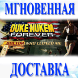 Duke Nukem Forever The Doctor Who Cloned Me\Steam\Key🔥