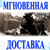 🔥Railroad Tycoon 3 🔥Steam\РФ+Весь Мир\Key🔥