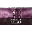 Rome: Total War™ - Collection Россия + МИР + ВСЕ СТРАНЫ