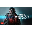 ♨️Arena Breakout: Infinite Beta ✅Account + Email♨️