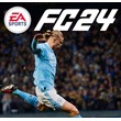💳 EA SPORTS FC FIFA 24 (PS4-PS5/RU) Аренда от 7 суток