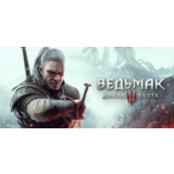 Ведьмак 3: Дикая Охота 🔵 Steam - Все регионы