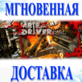 🔥Zombie Driver HD 🔥Steam\RegionFree\Key🔥