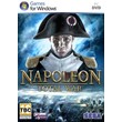 Napoleon: Total War Imperial Edition МИР + ВСЕ СТРАНЫ