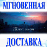 🔥The Serpent Rogue 🔥Steam\Region Free\Key🔥