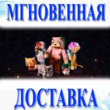 Minecraft Dungeons - Fauna Faire Adventure Pass DLC