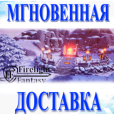 🔥Firelight Fantasy: Resistance\Steam\Весь Мир\Key