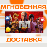 🔥Dragon Fist: VR Kung Fu\Steam\Весь Мир\Key