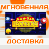 🔥PAC-MAN MUSEUM+\Steam\Весь Мир\Key