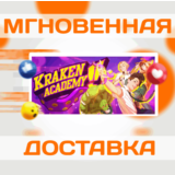 🔥Kraken Academy!!\Steam\Весь Мир\Key🔥