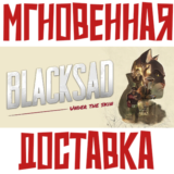✅Blacksad: Under the Skin ⚡ Steam\РФ+Мир\Key⭐ 0%💳 + 🎁