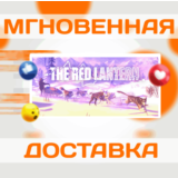 🔥The Red Lantern\Steam\РФ+Мир\Key🔥