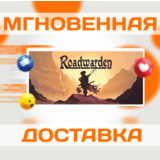 🔥Roadwarden \Steam\РФ+Мир\Key🔥