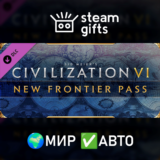 🎁DLC Civilization VI - New Frontier Pass🌍МИР✅АВТО