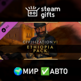 🎁DLC Civilization VI - Ethiopia Pack🌍МИР✅АВТО