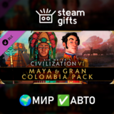 🎁DLC Civilization VI - Maya & Gran Colombia🌍МИР✅АВТО