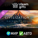 🎁DLC Civilization VI: Gathering Storm🌍МИР✅АВТО