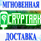 🔥 CRYPTARK \ Steam \ РФ+Мир \ Key🔥