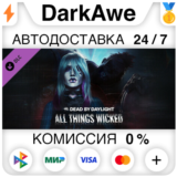 Dead by Daylight - All Things Wicked Chapter STEAM⚡️