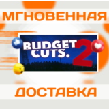 🔥Budget Cuts 2: Mission Insolvency VR\Steam\РФ+Мир\Key