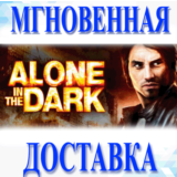 🔥Alone in the Dark (2008) \Steam \ РФ+Мир \ Key