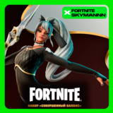 ✅FORTNITE: Набор «Совершенный баланс» + 600 Vb✅XBOX/PC