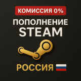 АВТО 🍺СКУФ ПОПОЛНИТ ТВОЙ СТИМ🍺 RU-KZ
