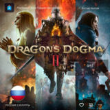 🚀 Dragon's Dogma 2 (PlayStation 5)