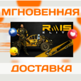 DYING LIGHT RAIS ELITE BUNDLE DLC\STEAM\РФ + ВЕСЬ\КЛЮЧ