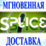 🔥 Splice \Steam \ РФ + Весь Мир\Key