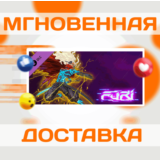 🔥Furi - Onnamusha \ DLC Steam \ Весь Мир + РФ🔥