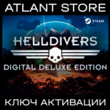 HELLDIVERS™ Digital Deluxe Edition - Ключ - РФ+УК+СНГ