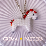 Схема для бисера: Лошадь 🐎 RU|EN