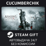 Assassin´s Creed 3 Remastered Edition✅STEAM GIFT AUTO✅
