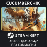 Atlas Fallen: Reign of Sand Edition✅STEAM GIFT AUTO✅