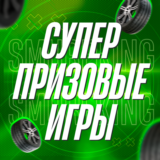 FH5 🚗 Super Wheelspin 🎮 PC/XBOX 🚗 Forza Horizon 5