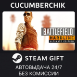 Battlefield Hardline Ultimate Edition✅STEAM GIFT AUTO✅