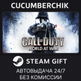 Call of Duty: World at War✅STEAM GIFT AUTO✅RU/УКР/СНГ