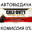 CoD: Advanced Warfare - Gold Edition✅STEAM GIFT AUTO✅RU