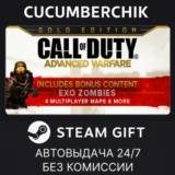 Call of Duty: Advanced Warfare - Gold Edition✅STEAM