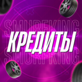 FH5 🚗 Кредиты (CR) 🎮 PC/XBOX 🚗 Forza Horizon 5