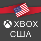 ✅ АККАУНТ XBOX США | НОВЫЙ | ❤️ РЕГИОН США