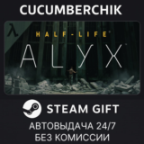 Half-Life: Alyx✅STEAM GIFT AUTO✅RU/УКР/КЗ/СНГ