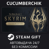The Elder Scrolls V: Skyrim Anniversary Edition✅STEAM