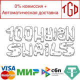 🔥 🔥 100 hidden snails | Steam РУ+UA+KZ+СНГ 🔥