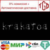 🔥 🔥 Krakatoa | Steam РУ+UA+KZ+СНГ🔥