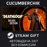 DEATHLOOP - Deluxe Edition✅STEAM GIFT AUTO✅RU/УКР/СНГ
