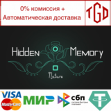 🔥 🔥 Hidden Memory - Nature | Steam РУ+UA+KZ+СНГ 🔥