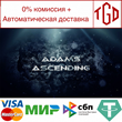 🔥 Adam´s Ascending | Steam Россия 🔥