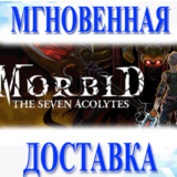🔥Morbid: The Seven Acolytes\Steam\Весь Мир + РФ\Ключ